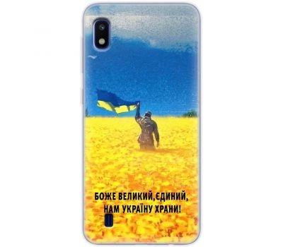 Чохол для Samsung Galaxy A10 (A105) MixCase патріотичний "доброго вечора"