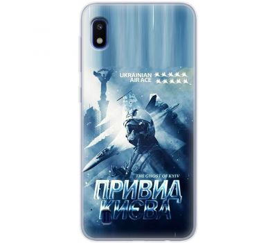 Чохол для Samsung Galaxy A10 (A105) MixCase патріотичні Ukrain Air Ace