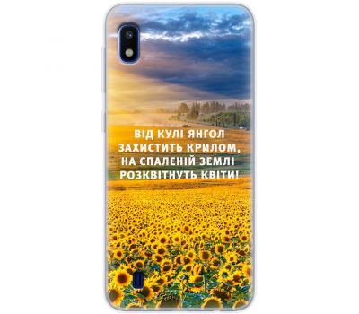 Чохол для Samsung Galaxy A10 (A105) MixCase патріотичні захист ангела