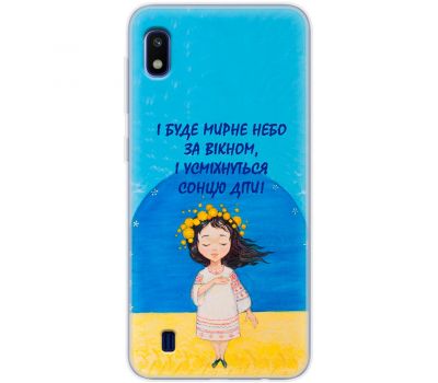 Чохол для Samsung Galaxy A10 (A105) MixCase патріотичні мирне небо