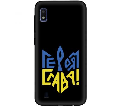 Чохол для Samsung Galaxy A10 (A105) MixCase патріотичні героям слава