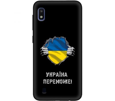 Чохол для Samsung Galaxy A10 (A105) MixCase патріотичні Україна переможе