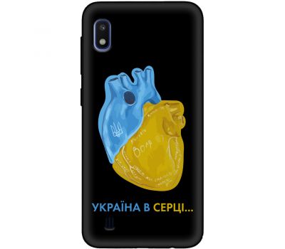 Чохол для Samsung Galaxy A10 (A105) MixCase патріотичні Україна в серці