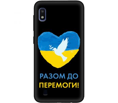 Чохол для Samsung Galaxy A10 (A105) MixCase патріотичні до победы