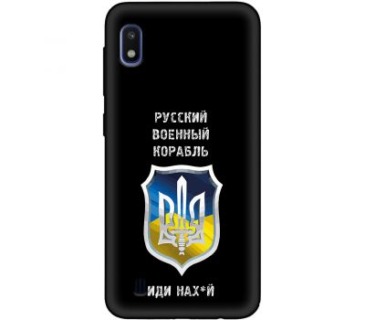 Чохол для Samsung Galaxy A10 (A105) MixCase патріотичний "РВК - йди на"