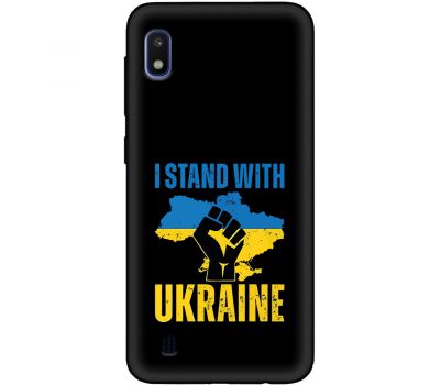 Чохол для Samsung Galaxy A10 (A105) MixCase патріотичний "I stand with Ukraine"