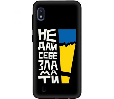 Чохол для Samsung Galaxy A10 (A105) MixCase патріотичні незламний