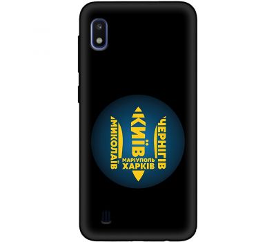 Чохол для Samsung Galaxy A10 (A105) MixCase патріотичні міста герої