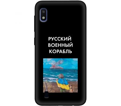 Чохол для Samsung Galaxy A10 (A105) MixCase патріотичні дитина показує шлях кораб