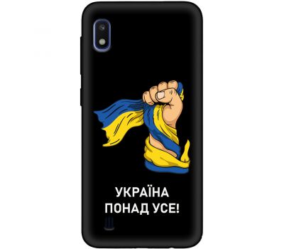 Чохол для Samsung Galaxy A10 (A105) MixCase патріотичні Україна понад усе!