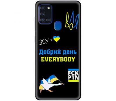 Чохол для Samsung Galaxy A21S (A217) MixCase патріотичні everybody