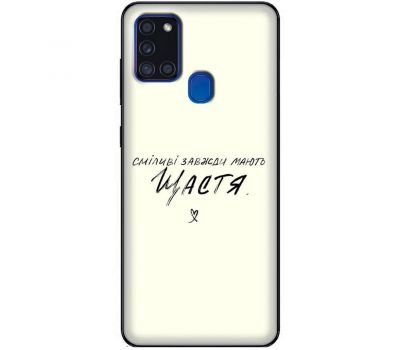 Чохол для Samsung Galaxy A21s (A217) MixCase написи сміливі моють щастя