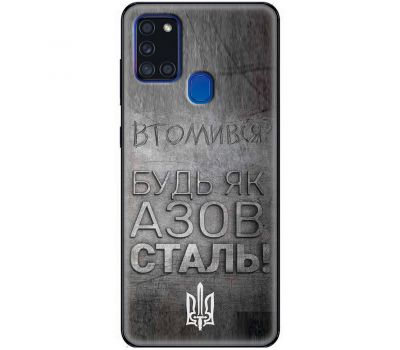 Чохол для Samsung Galaxy A21S (A217) MixCase патріотичні будь як Азовсталь