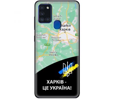 Чохол для Samsung Galaxy A21S (A217) MixCase патріотичні Харків це Україна