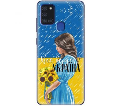 Чохол для Samsung Galaxy A21S (A217) MixCase патріотичні все буде Україна