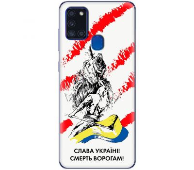 Чохол для Samsung Galaxy A21S (A217) MixCase патріотичні смерть врагам