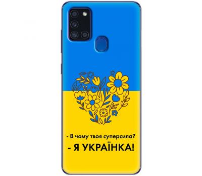 Чохол для Samsung Galaxy A21S (A217) MixCase патріотичні я Українка