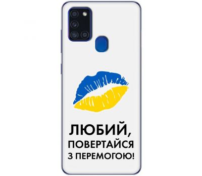 Чохол для Samsung Galaxy A21S (A217) MixCase патріотичні я Українець