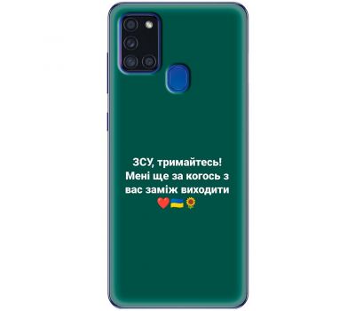 Чохол для Samsung Galaxy A21S (A217) MixCase патріотичні ЗСУ