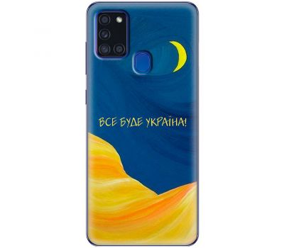 Чохол для Samsung Galaxy A21S (A217) MixCase патріотичні все буде Україна