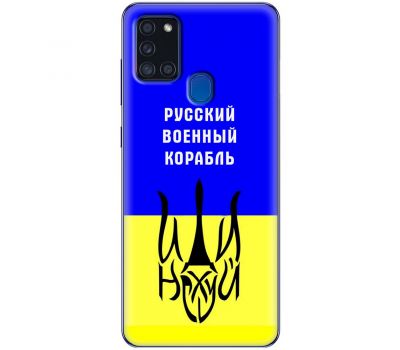 Чохол для Samsung Galaxy A21S (A217) MixCase патріотичний "РВК - йди на"