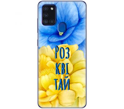 Чохол для Samsung Galaxy A21s (A217) MixCase патріотичні розквітай