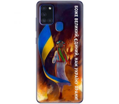 Чохол для Samsung Galaxy A21S (A217) MixCase патріотичні на своїй землі