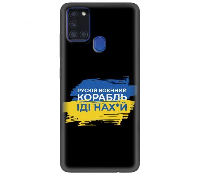 Чохол для Samsung Galaxy A21S (A217) MixCase патріотичні корабель нах