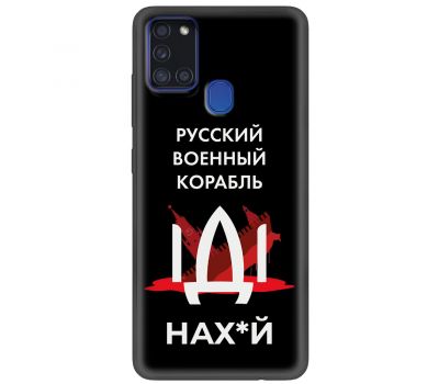 Чохол для Samsung Galaxy A21S (A217) MixCase патріотичні військовий корабель