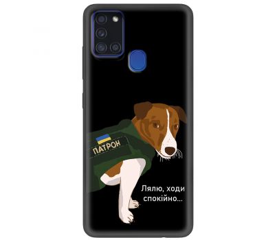 Чохол для Samsung Galaxy A21S (A217) MixCase патріотичні ходи спокійно