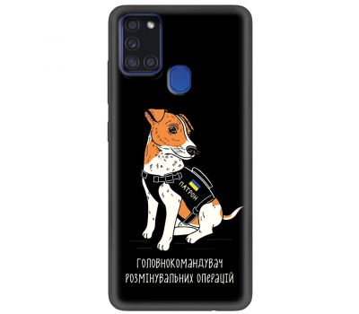 Чохол для Samsung Galaxy A21S (A217) MixCase патріотичні головнокомандувач патрон