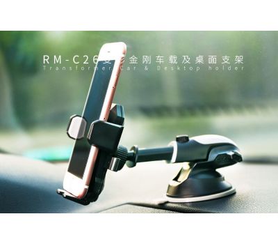 Автотримач holder Remax RM-C26 чорно-сірий 371621