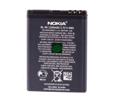 Акумулятор для Nokia BL-4D (1200 mA) 470442