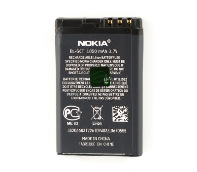 Акумулятор для Nokia BL-5CT (1050 mAh) 500608