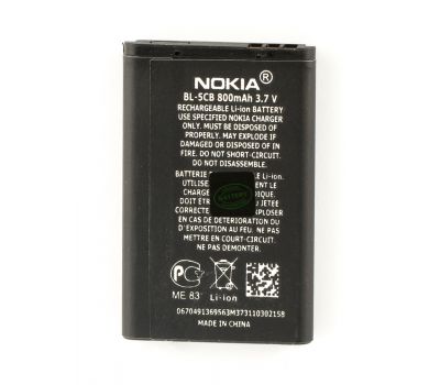 Акумулятор для Nokia BL-5CB (800 mAh) 500606