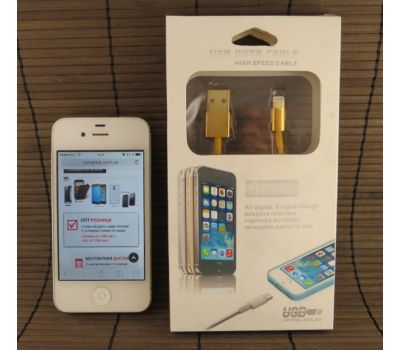 Data-cable USB iPhone 5 1m Gold hi-speed (paper box)