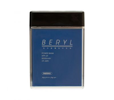 Зовнішній акумулятор PowerBank Remax RPP-69 Beryl 8000 mAh blue