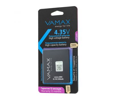 Акумулятор Vamax Lenovo A850/BL-198 (2200 mAh)