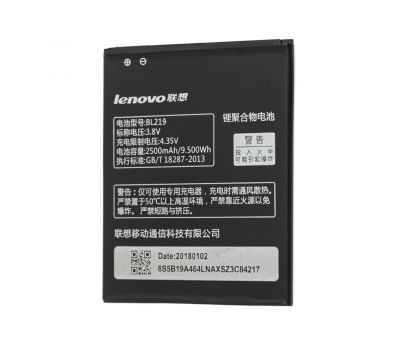 Акумулятор для Lenovo A880/BL219 (2500 mAh)