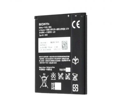 Акумулятор для Sony BA900 1700 mAh