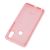 Чохол для Xiaomi Redmi Note 5 / Note 5 Pro Silicone Full світло-рожевий 1018079