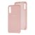 Чохол для Samsung Galaxy A50/A50s/A30s Silky Soft Touch "рожевий пісок" 1032276