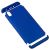 Чохол GKK LikGus для Xiaomi Redmi 7A 360 синій 1162379