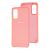 Чохол для Samsung Galaxy S20 (G980) Silky Soft Touch "світло-рожевий" 1548422