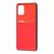 Чохол для Samsung Galaxy A71 (A715) Melange червоний 1610840