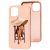 Чохол для iPhone 12 Pro Max Art рожевий пісок 1702927