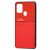 Чохол для Samsung Galaxy A21s (A217) Melange червоний 1864741