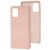 Чохол Silicone Samsung Galaxy A71 (A715) Premium pink sand 2060051