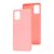 Чохол для Samsung Galaxy A71 (A715) Full without logo light pink 2060028