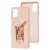 Чохол для Samsung Galaxy M31s (M317) Art case рожевий пісок 2070333
